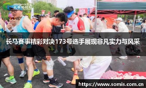 必一