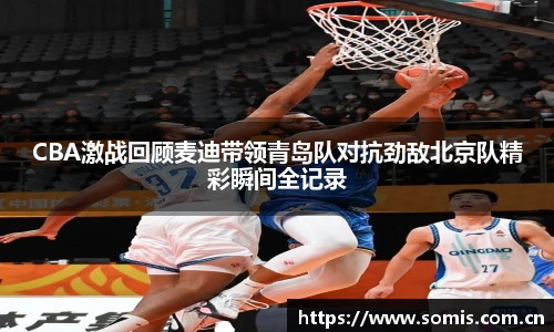 必一运动