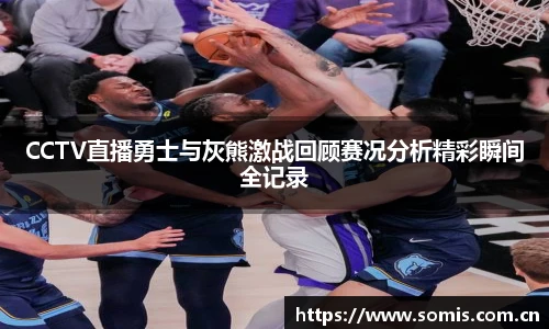 必一运动