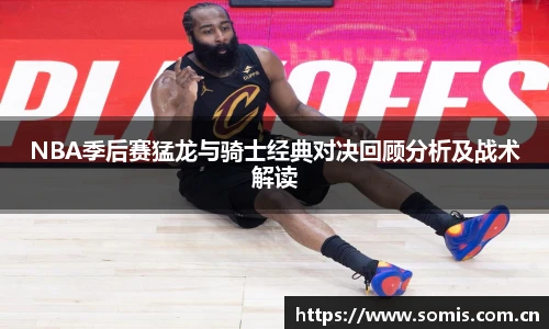 必一运动